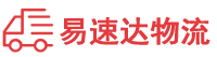 岳阳到上饶物流公司
